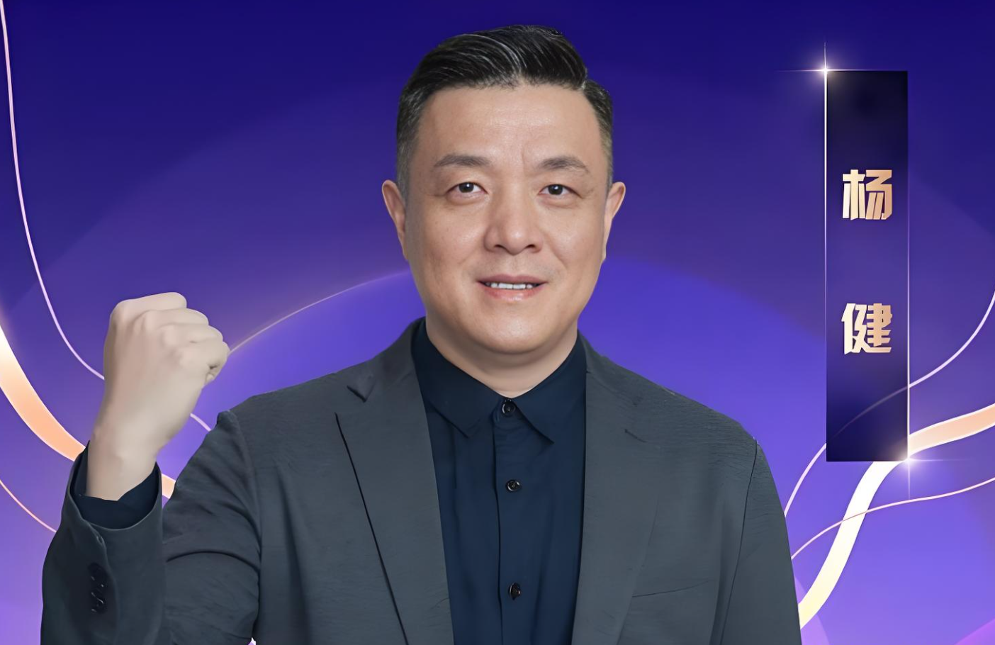 世界杯官方直播app下载-男篮赢7分！杨健大赞1人：能攻能守，起到了奇兵的作用